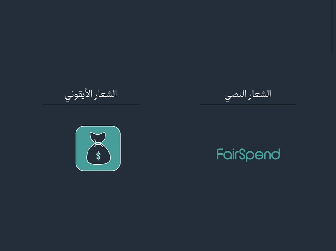 الرمز والكتابة في نظام الشعار